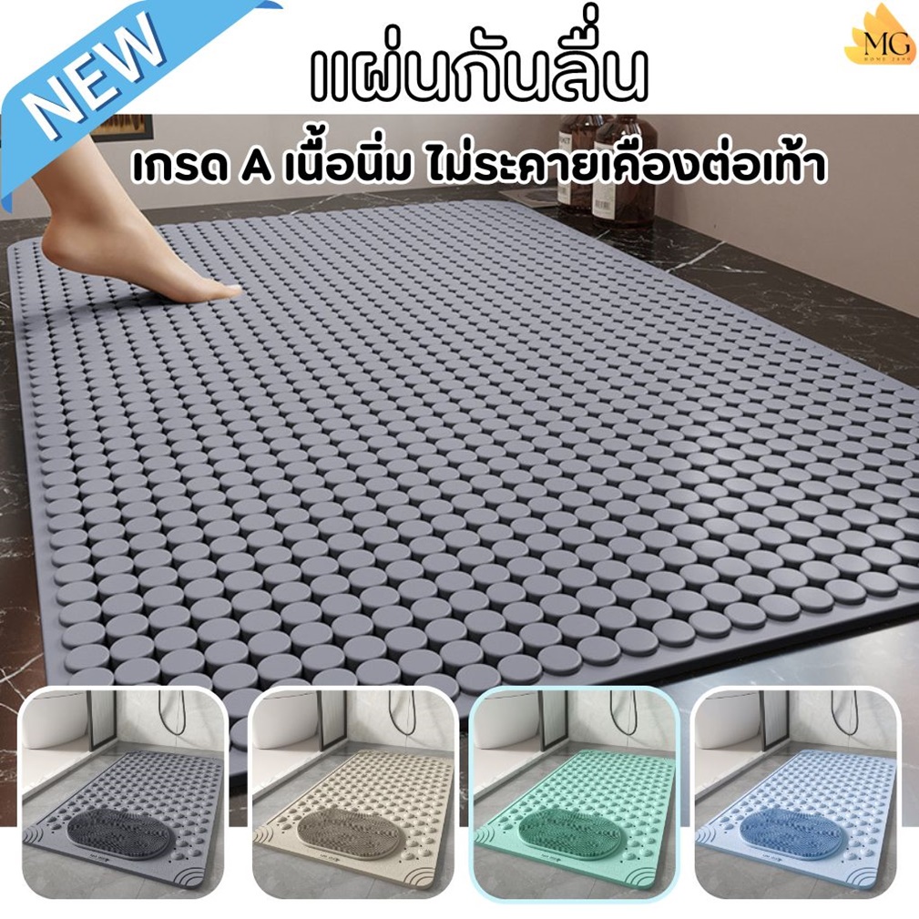 แผนรองพื้นห้องน้ํา แผ่นยางปูพื้นกันลื่นหน้าบ้าน พร้อมส่ง Anti-Slip Sheet แผ่นพลาสติกรองพื้น พีวีซี 3