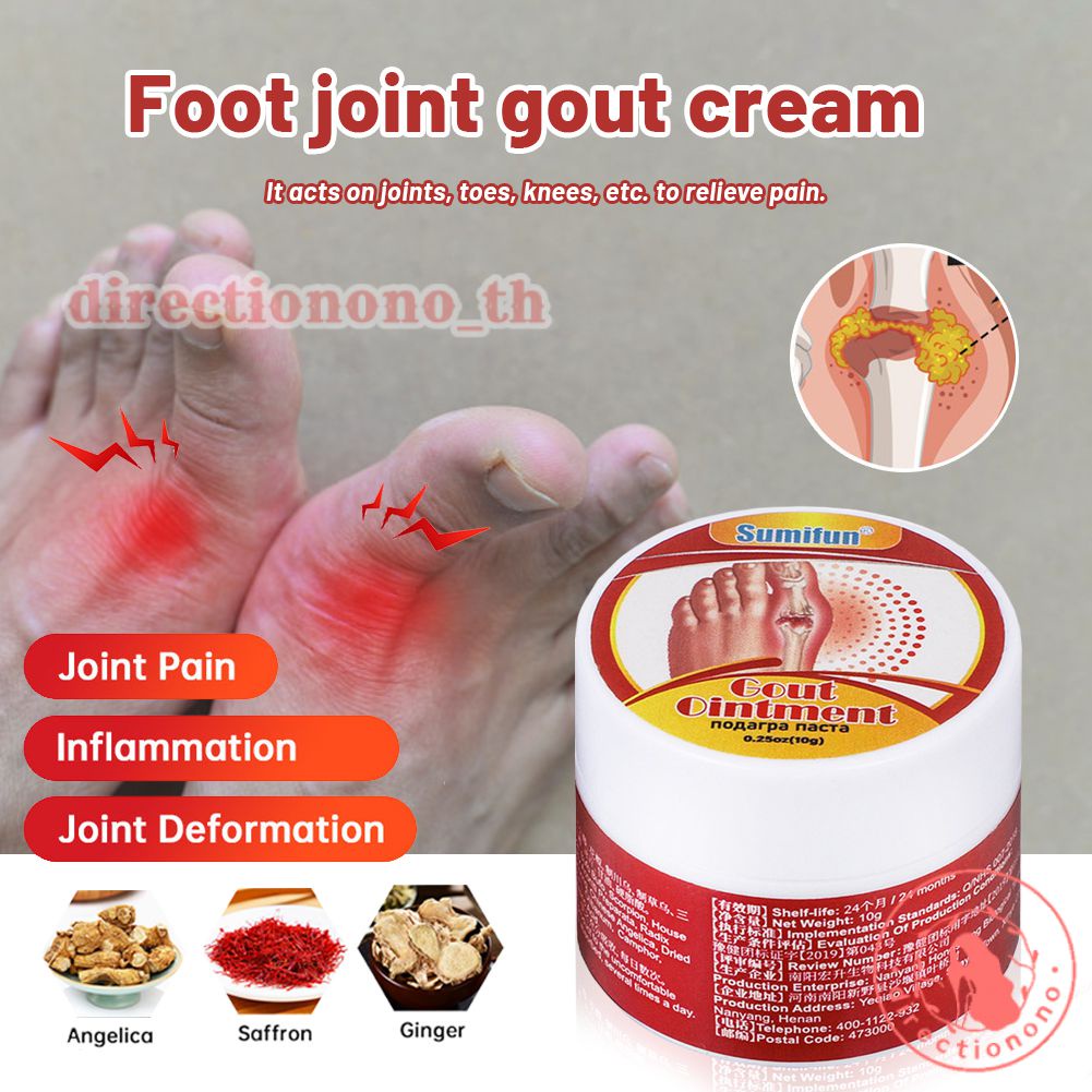 Sumifun โรคเกาต์ Pain Relief Cream Toe เข่า Joint Care ครีมโรคข้ออักเสบครีมโรคเกาต์สมุนไพรทางการแพทย์ Foot Care DIRE