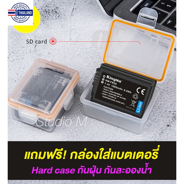 Kingma FW50 แตเตอรี่สำหรักล้อง SONY ตระกูล A7/A7II/A5000/A5100/A6000/A6300/A6500/NEX3/5/7 Camera bat