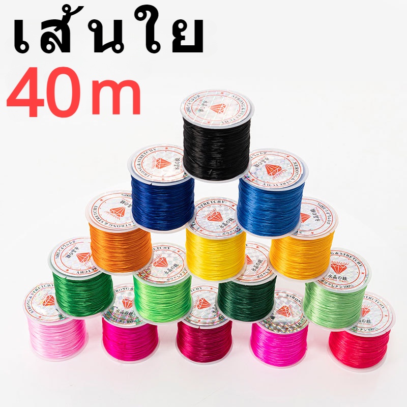 ด้ายยืดหยุ่น แบบแบน วงกลม ขนาดใหญ่ ด้ายยางยืด แฮนด์เมด DIY สําหรับทําสร้อยข้อมือ