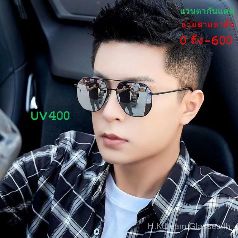 แว่นตากันแดด สายตาสั้น 0 ถึง -600 ป้องกันรังสียูวี 400 แฟชั่นเกาหลี สไตล์นักบินย้อนยุค สําหรับผู้หญิง และผู้ชาย