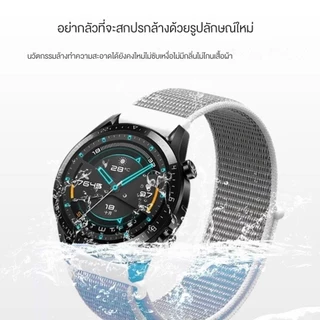 สายนาฬิกาXiaomi S3 S1 s1active s1pro S2 s4 s4sport watch4สายไนลอน redmi watch5 active 5lite
