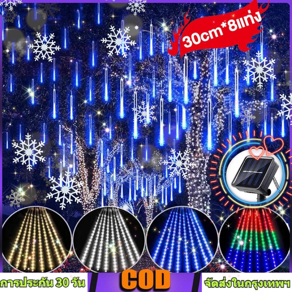 สายไฟหิ่งห้อย LED ไฟดาวตกโซล่าเซลล์ ไฟกระพริบโซล่าเซลล์ กันน้ํา สําหรับตกแต่งสวน คริสต์มาส กลางแจ้ง