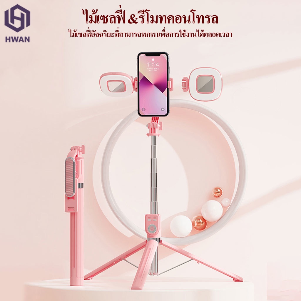 ไม้เซลฟี่บลูทูธ พร้อมรีโมท ยืดหดได้ ขาตั้งกล้องมือถือ ไม้เซลฟี่หมุนได้ 360 ํ/180 ํ ขาตั้งกล้องมือถือ ไร้สายแบบพกพา#A-057