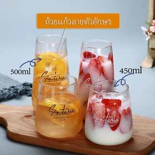 450ml 500ml แก้วทรงก้นโอ่ง ใส่นม ถ้วยชานม น้ำผลไม้ กาแฟ glass