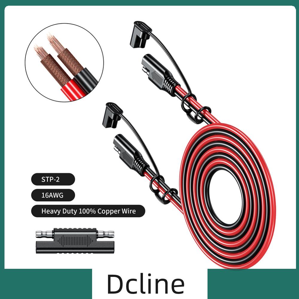 สายชาร์จแบตเตอรี่รถยนต์ SAE เป็น SAE 16 AWG [Dcline.th]