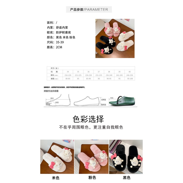 🎀สินค้าใหม่🎀(SH-1-23) รองเท้าสลิปเปอร์ รองเท้าแตะใส่ในบ้าน ผ้าขนนุ่มใส่สบาย แต่งตุ๊กตาโบว์ชมพูน่าร