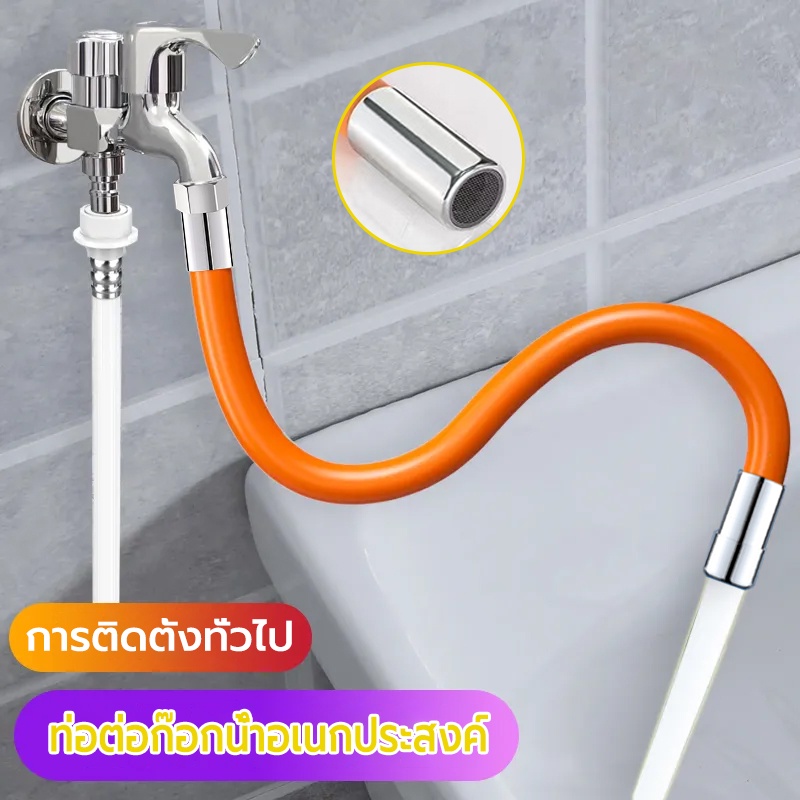 ท่อต่อก็อกน้ำ 360องศา ท่อยาง ดัดได้ มีขนาด 20 ซม. 30 ซม. 50 ซม.