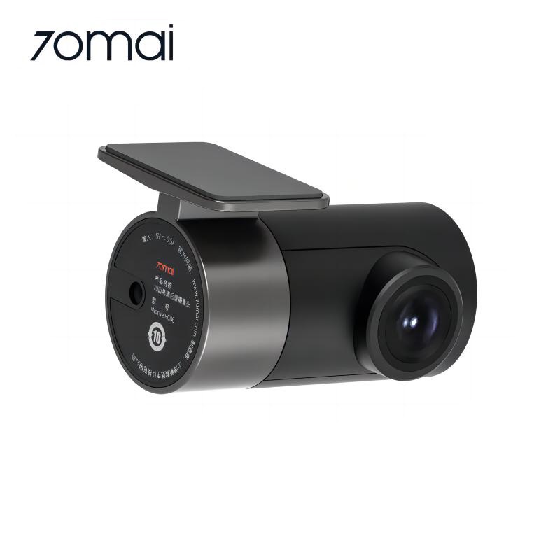 กล้องมองหลัง 70mai RC06 สําหรับ 70mai 4K Dash Cam 70mai A800 4K DVR 70mai Pro Plus+ A800S &amp; A500S