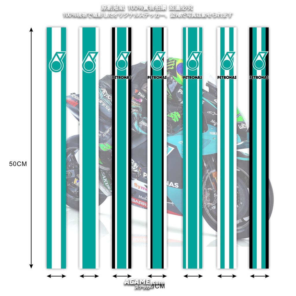 MOTOGP YAMAHA PETRONAS blue strip sticker R1 R3 R6 XMAX300 NMAX155 MT-07 MT-10 motorcycle fender dec