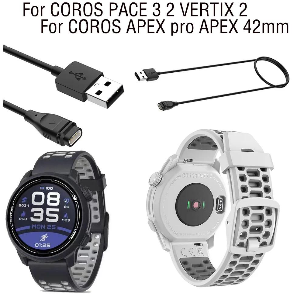 สายชาร์จ USB 1 เมตร สําหรับ COROS PACE 3 2 VERTIX 2 SmartWatch อุปกรณ์เสริม สําหรับ COROS APEX pro APEX 42 มม.