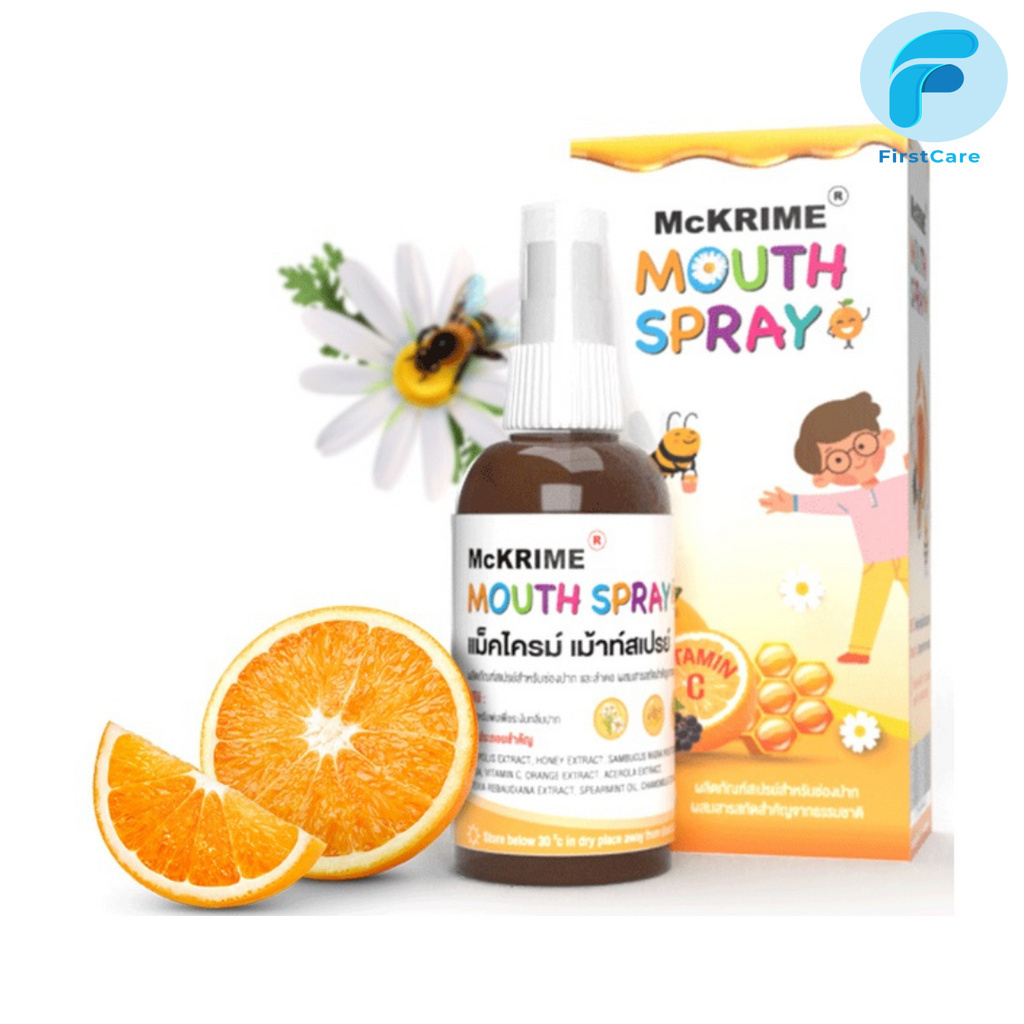 Mckrime Mouth Spray สเปรย์สำหรับช่องปาก รสส้ม สำหรับเด็ก ใช้ง่าย 20 ml. [FC]