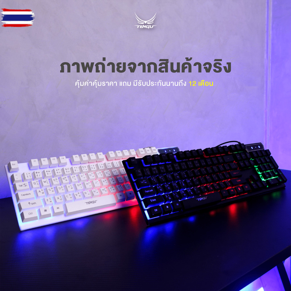 AKIBA Gaming Keyboardคีย์อร์ดเกมมิ่งRGB  Semi-Mechanical by Tengu Gaming Gears