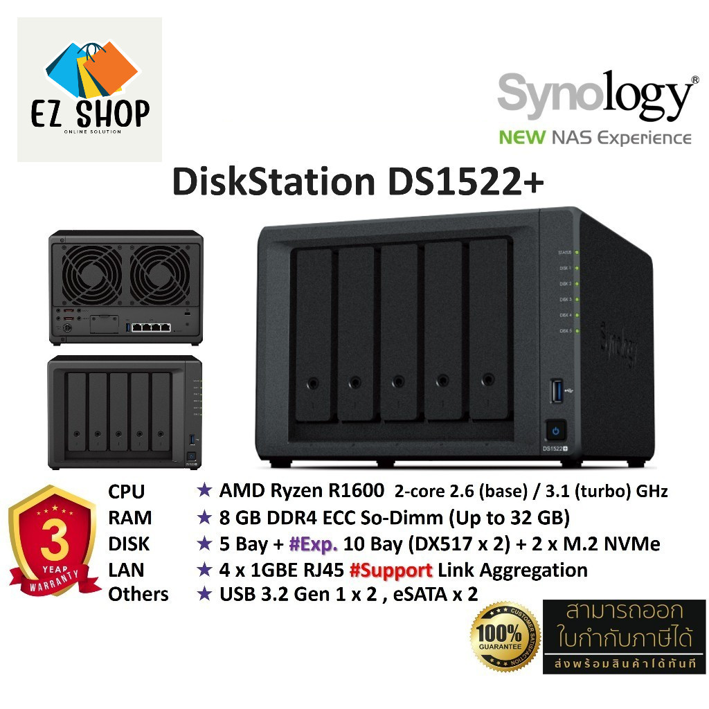 Synology NAS DiskStation รุ่น DS1522+ (HDD 5 Bay w/Exp 15 Drive + 2 M.2, 2 Core Max 3.1GHz, 8GB DDR4