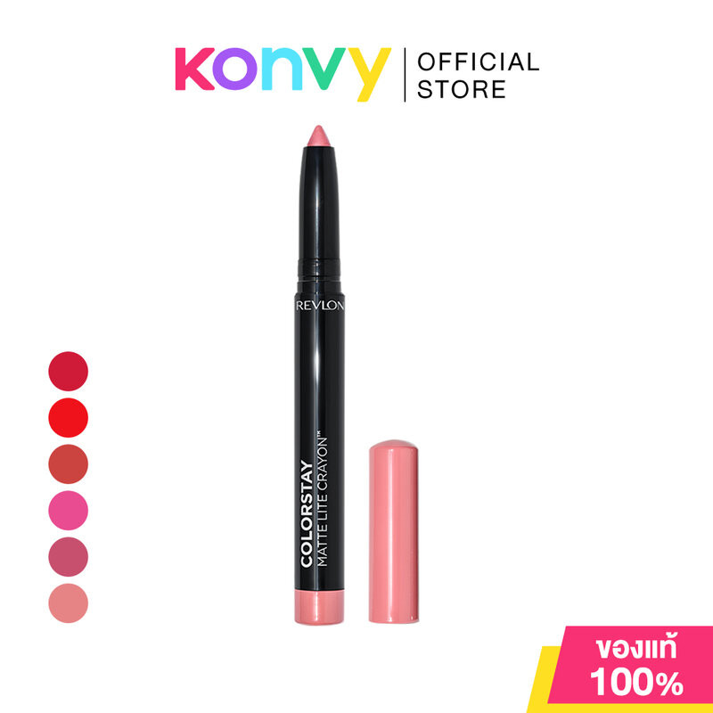 REVLON Colorstay Matte Crayon 1.4g เรฟลอน ลิปสติกแบบแท่งดินสอเนื้อแมทสีชัด