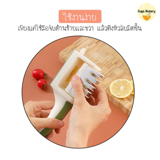 SUGA พร้อมส่ง เครื่องลับมีด 4 ช่องลับ ที่ลับมีด ที่ลับกรรไกร แท่นลับมีด ใช้สำหรับลับคมมีด พกพาสะดวก อุปกรณ์ครัว SUR333