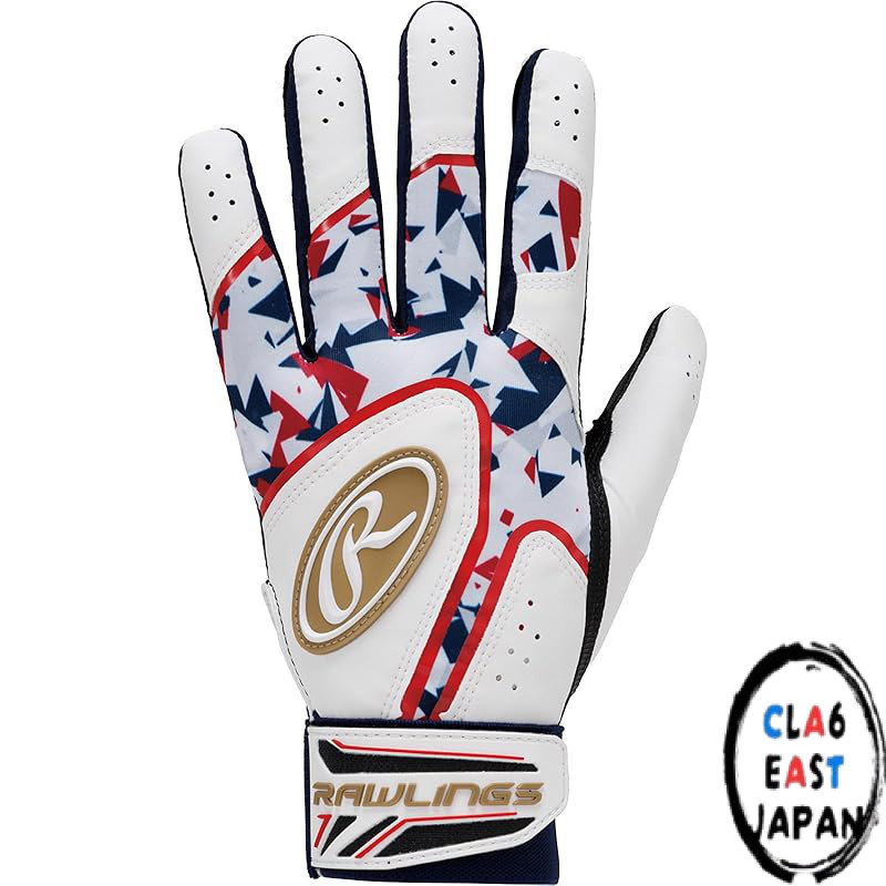 Rawlings Adult Baseball Glove Batting Gloves - Vector Camo 2 Hyper Grip EBG24S05