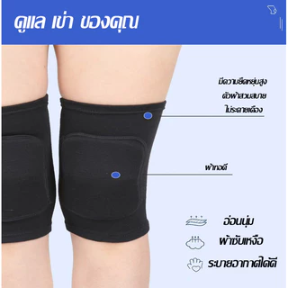 สนับเข่า กันกระแทกป้องกันบาดเจ็บ ช่วยพยุงหัวเข่า Knee Support สำหรับเข่าฟิตเนส สําหรับเล่นกีฬาวอลเลย์