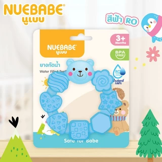 Nuebabe ยางกัดน้ำเด็ก หัวหมี ของเล่นยางกัดห่วง
