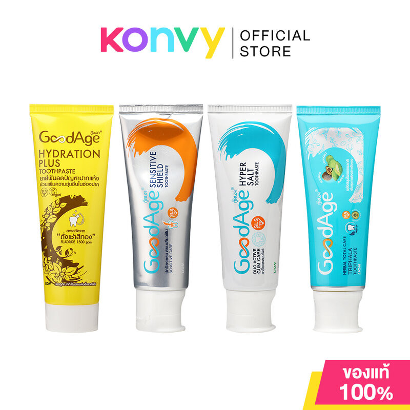 GoodAge Toothpaste กู๊ดเอจ ยาสีฟัน 90g (Hyper Salt/Sensitive Shield/Herbal/Hydration Plus)
