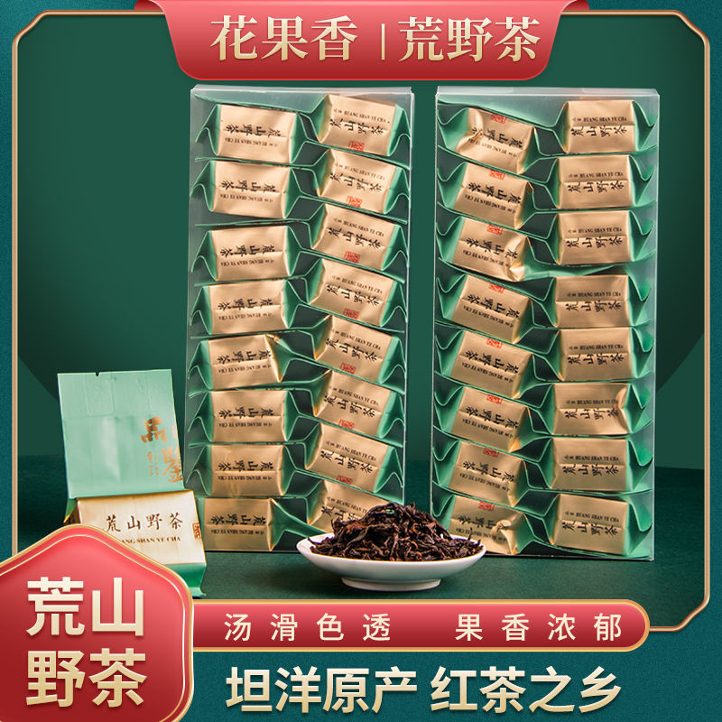 [24 -ชั่วโมงการจัดส่ง] ฝูเจี้ยนชาดําพิเศษจินจุนเมอิออสเตรเลีย24小时发建福建特红茶金乐正大红部武茶岩高礼小盒包装2.3 – โปรปัง