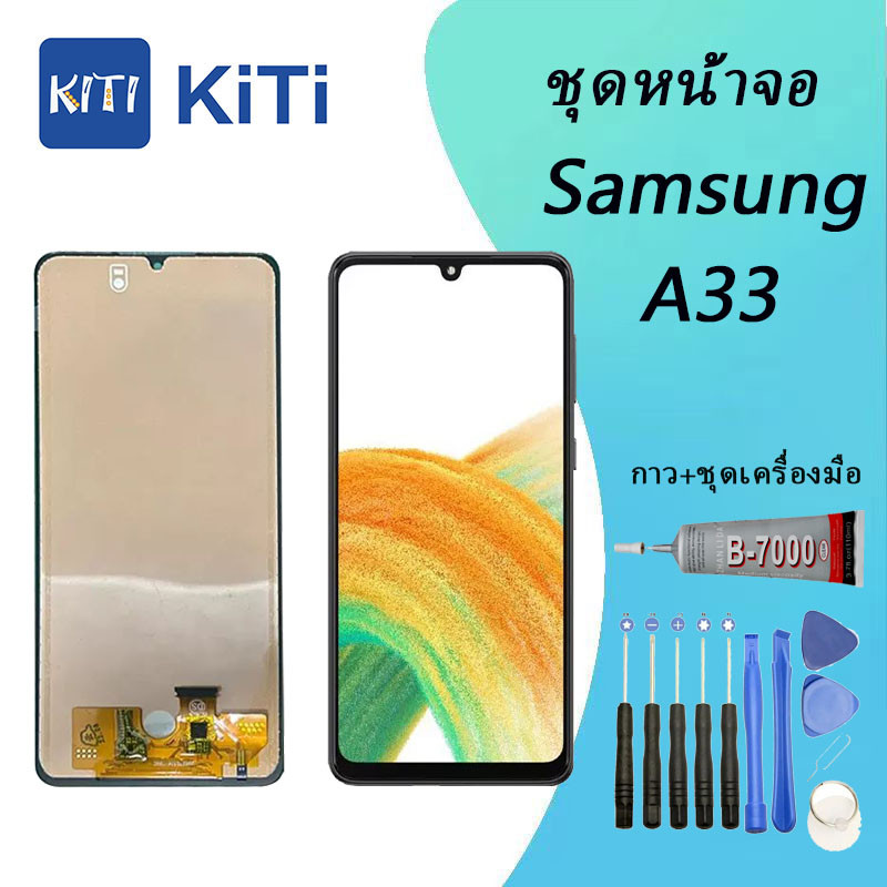 For samsung A33 LCD Display จอ + ทัช Samsung galaxy A33/A336 (5G)  (ปรับแสงได้/incell)