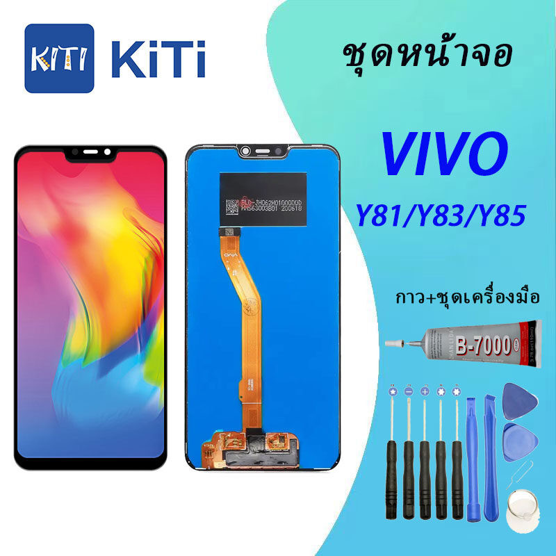 ชุดหน้าจอ Vivo Y81/Y83/Y85 หน้าจอ Y81/Y83/Y85 หน้าจอ LCD