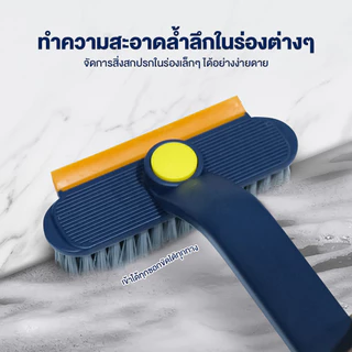 แปรงทำความสะอาดแบบหมุนได้ แปรงทําความสะอาดช่องว่าง 3in1 มีหัวแปรงเล็กขัดช่องว่าง เครื่องมือทำความสะอาดมุมในครัว