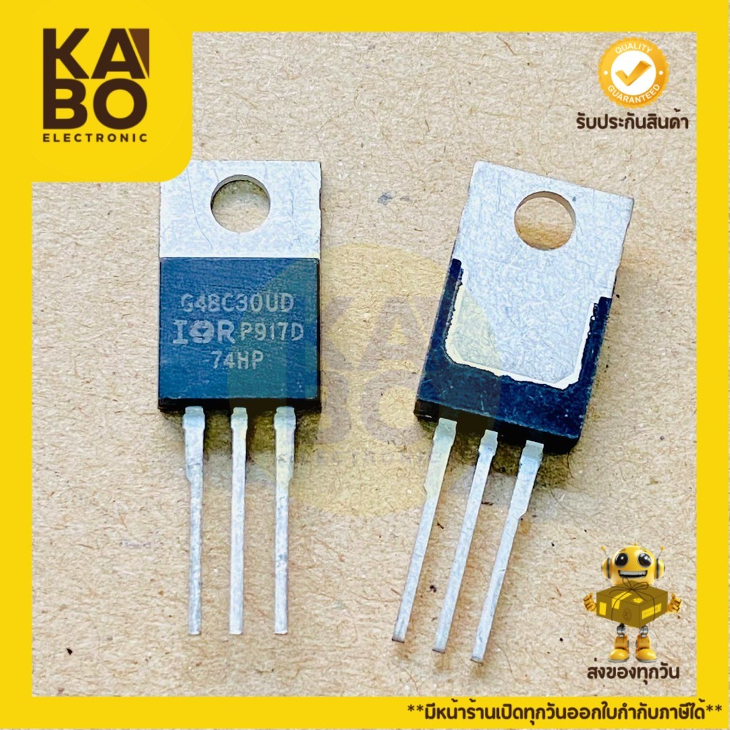 G4BC30UD(ราคา1ชิ้น) MOSFET IGBT 16A 600V ของใหม่ มีพร้อมส่งในไทย