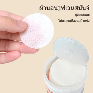 แผ่นเช็ดสุนัขและแมว ผ้าเช็ดตาและหู ทิชชู่เปียกเช็ดคราบน้ำตา ผ้าเช็ดตาและหูสัตว์เลี้ยง Pet wipes