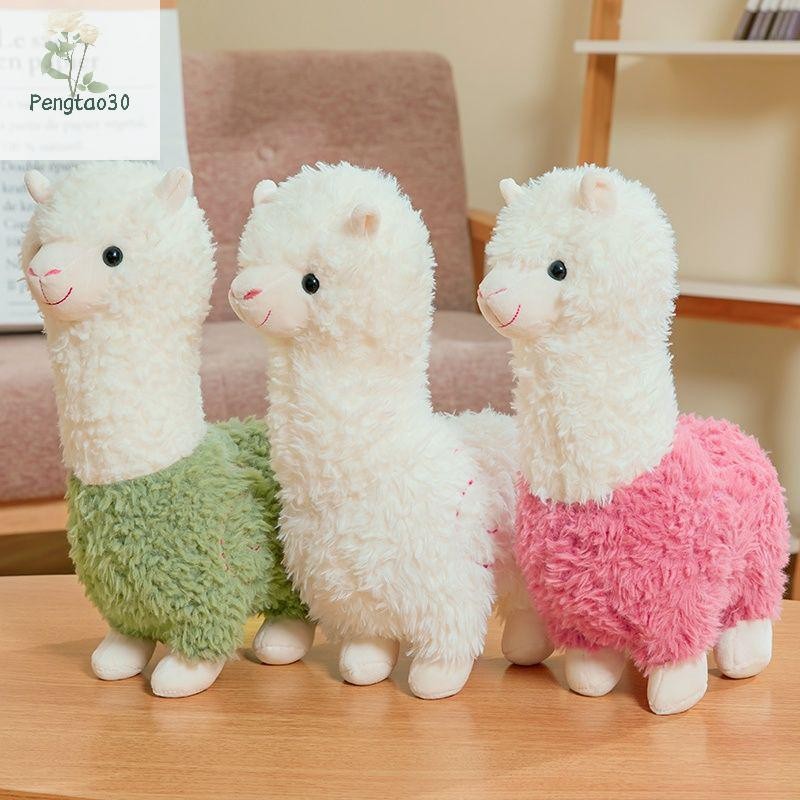 [เอ้า] 25เซนติเมตรใหม่ เนื้ออัลปาก้า ของเล่นตุ๊กตา3สีสัตว์น่ารักตุ๊กตาผ้าฝ้ายนุ่มยัดตุ๊กตาตกแต่งบ้านสํานักงานเด็กสาวของขวัญวันเกิด[ไทย]