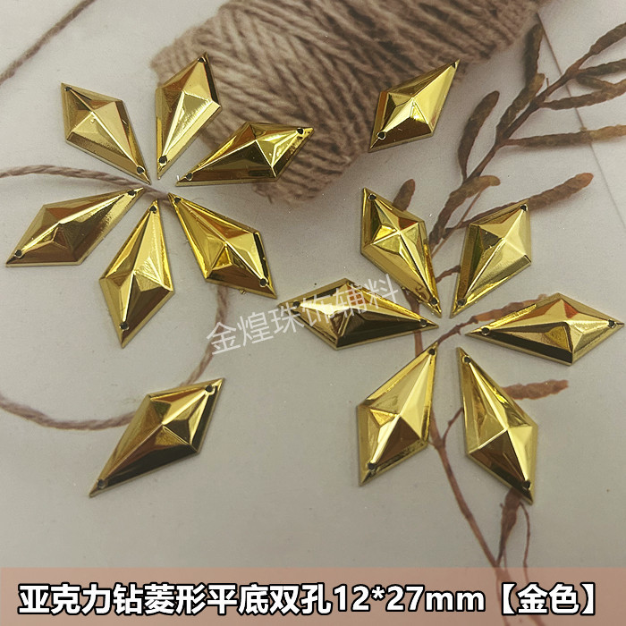 ทองคํา 12*27 มม. ปักมือ หลังแบน การ์ตูน ของเล่น DIY ตกแต่งเสื้อผ้า SOTP ราคาถูก Shopee Lazada
