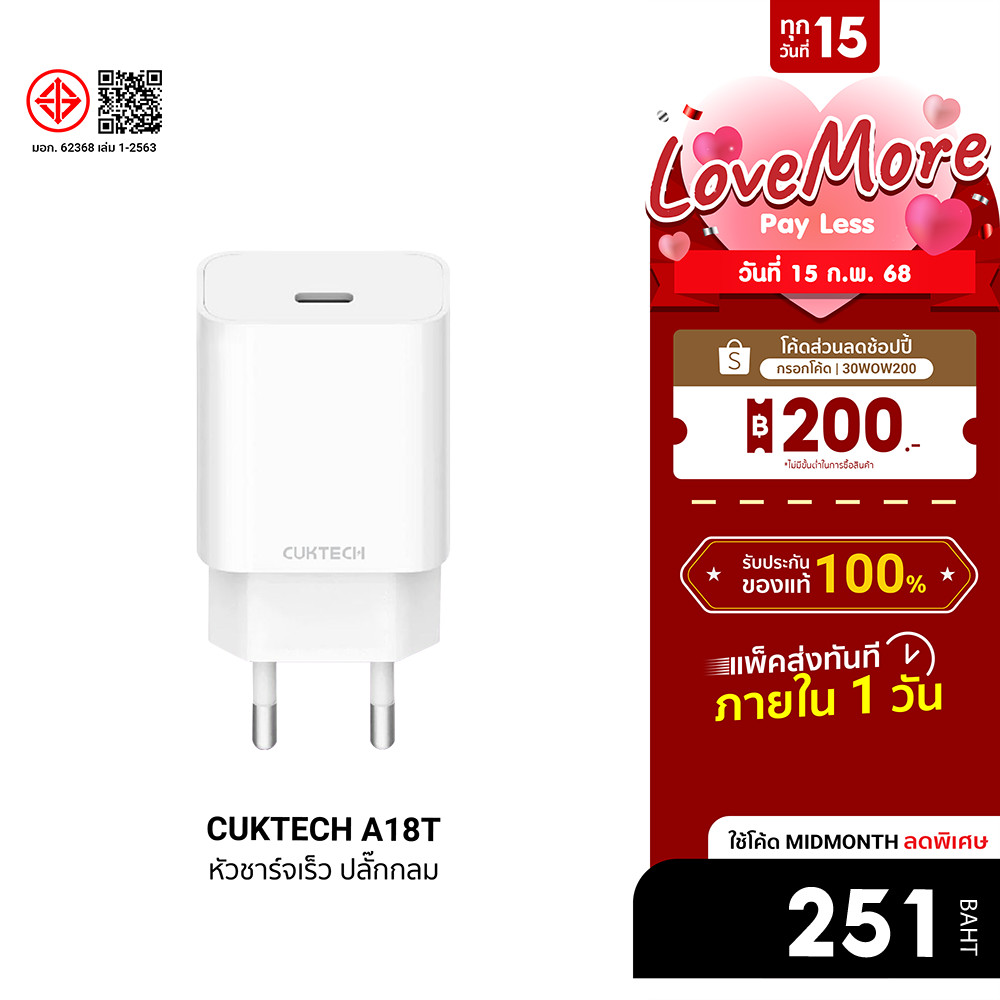 [ลดเหลือ 251] CUKTECH A18C / A18T 30W GaN หัวชาร์จสำหรับPhone รองรับเทคโนโลยีชาร์ตด่วน PD -2Y
