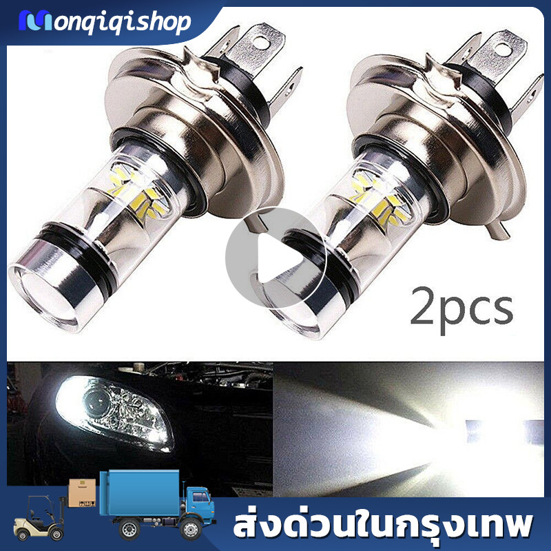 หลอดไฟ LED 100W H4 8000K 20 LED สีขาวสองหลอดหลอดไฟหน้าสูงต่ำโคมไฟส่องแสง2ชิ้น/เซ็ต