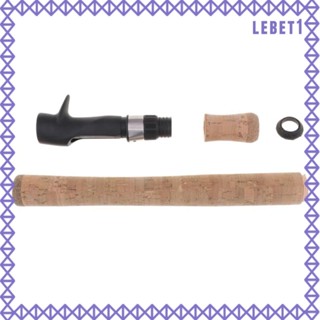 [Lebet] อุปกรณ์มือจับคันเบ็ดตกปลา พร้อมที่นั่งรอก DIY