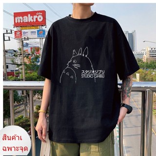 ใหม่ เสื้อยืดลําลอง แขนสั้น พิมพ์ลาย Totoro Studio Ghibli โอเวอร์ไซซ์ ใส่สบาย คุณภาพสูง สําหรับผู้ชายS-5XL