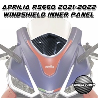 อุปกรณ์เสริมรถจักรยานยนต์ คาร์บอนไฟเบอร์ 100% 3K สําหรับ Aprilia RS660 2021 2022+