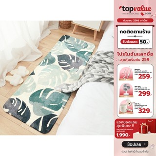 [เหลือ 183 ทักแชท] [พร้อมส่งCOCOGU พรมปูพื้นห้อง ขนนุ่ม ขนาด 40*120 cm - leaf