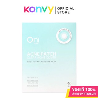 Oni Acne Patch 40pcs แปะปุ๊บ ดูดปั๊บกับแผ่นซับสิว ช่วยดูดซับของเหลวจากสิวภายใต้ผิวหนังให้ผิวสมานตัวได้เร็วขึ้น.