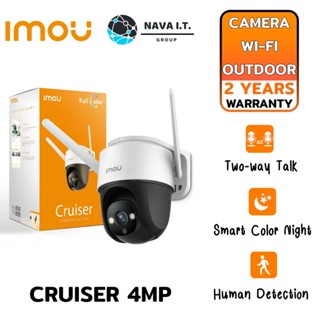 COINSคืน15%⚡FB9JMZV6⚡ IMOU กล้องวงจรปิด 4MP CRUISER (IPC-S42FP) 3.6MM กล้อง+เมม64GB ประกัน2ปี