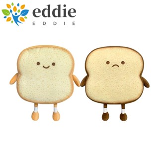 26edie ขนมปังปิ้ง ขนมปัง ตุ๊กตาของเล่น น่ารัก เด็ก ของขวัญคริสต์มาส ตกแต่งบ้าน ยัดไส้ ของเล่น ตุ๊กตาบรินจ์ดอส Peluche