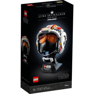 ของเล่นตัวต่อเลโก้ Star Wars Luke Skywalker (Red Five) Helmet 75327 (675 ชิ้น) สําหรับเด็ก