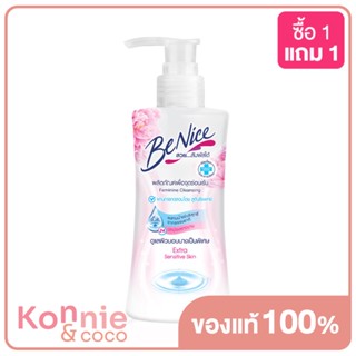 BeNice Feminine Wash Extra Sensitive บีไนซ์ ผลิตภัณฑ์เพื่อจุดซ่อนเร้น ดูแลผิวบอบบางเป็นพิเศษ.