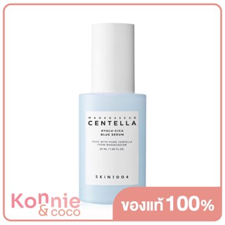 SKIN1004 Hyalu-Cica Blue Serum 50ml สกินวันโอว์โอว์โฟร์ เซรั่มบำรุงผิวหน้า.