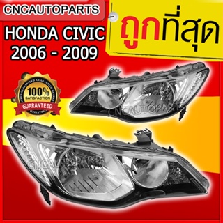 ไฟหน้า HONDA CIVIC FD ปี 2006 - 2009 ซ้าย+ขวา 1คู่ โฉม นางฟ้า