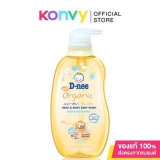 D-Nee Head And Body Baby Wash For Newborn Organic.