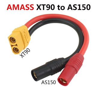 Sologood Amass XT90 Female to AS150 Male+Female ปลั๊กสายเคเบิ้ล 15 ซม. 10AWG ซิลิโคน สายชาร์จ อะแดปเตอร์ สําหรับแบตเตอรี่