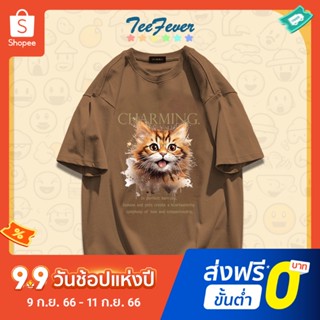 Teefever📮ส่งของทุกวัน เสื้อยืดตัวใหญ่ ผ้าคอตตอนเนื้อผ้านิ่ม💐สีสดใส เสื้อยืดโอเวอร์ไซส์ คละลาย💗เสื้อยืดตัวใหญ่สไตล์เกาหลีน่ารัก🐱สำหรับชายและหญิง