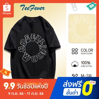 Teefever📮ส่งของทุกวัน มี7สี M-3XL👻เสื้อยืดไซส์ใหญ่ บายง่ายเครื่องแต่งกายไปทําง👀ไม่ยับ ไม่ย้วย สไตล์เกาหลีน่ารัก