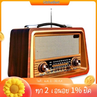 เครื่องเล่น วิทยุ AM FM บลูทูธ ไร้สาย แบบพกพา สไตล์คลาสสิก เรโทร USB TF AUX MP3